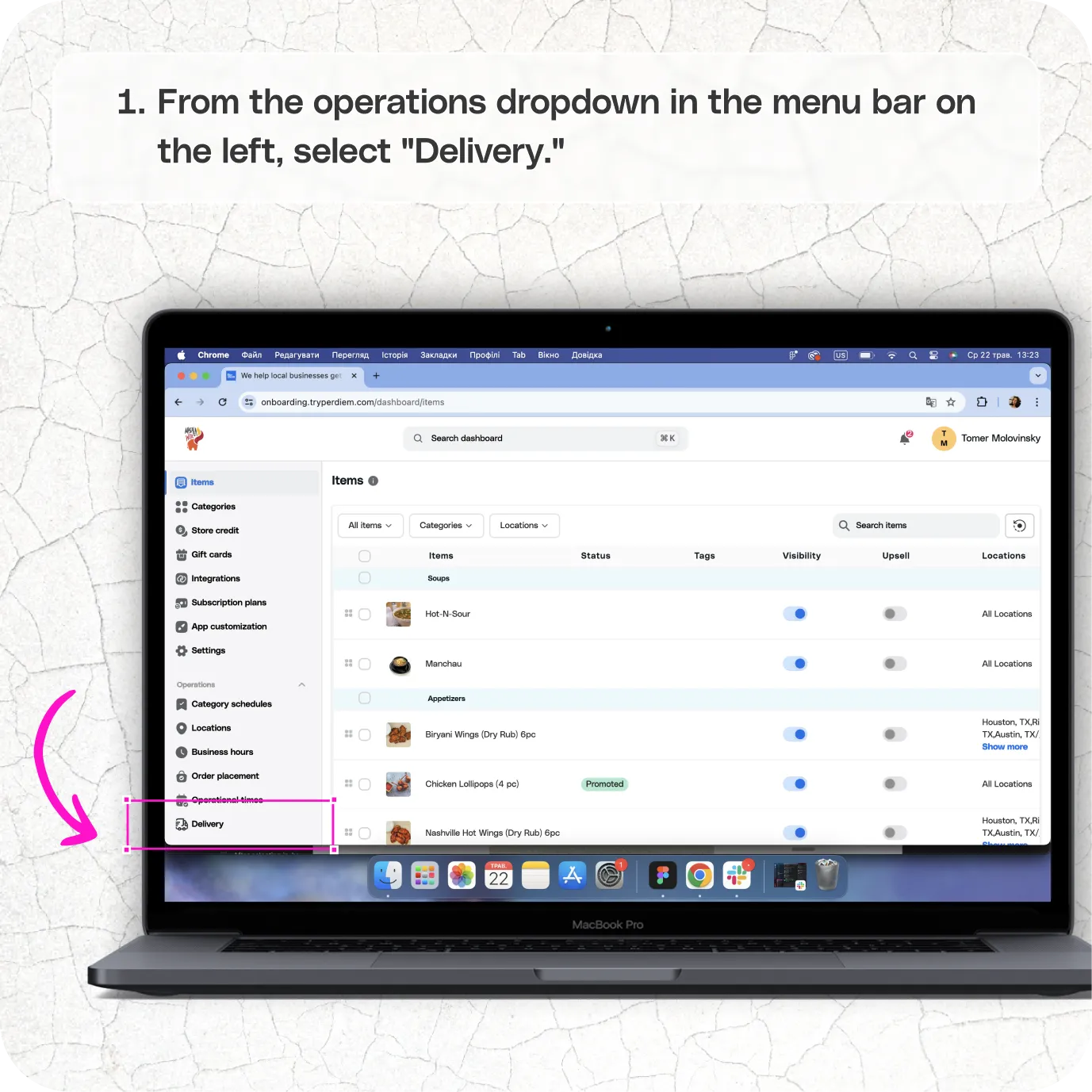 A simple guide for in-house delivery — screenshot 1 of 5