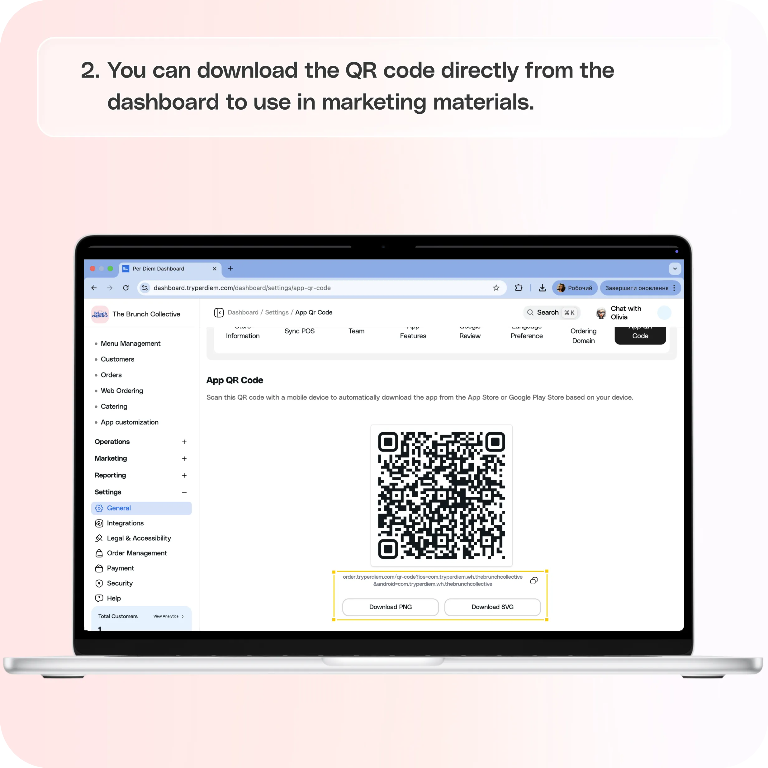 App QR Code: How to Access and Use It — screenshot 2 of 2