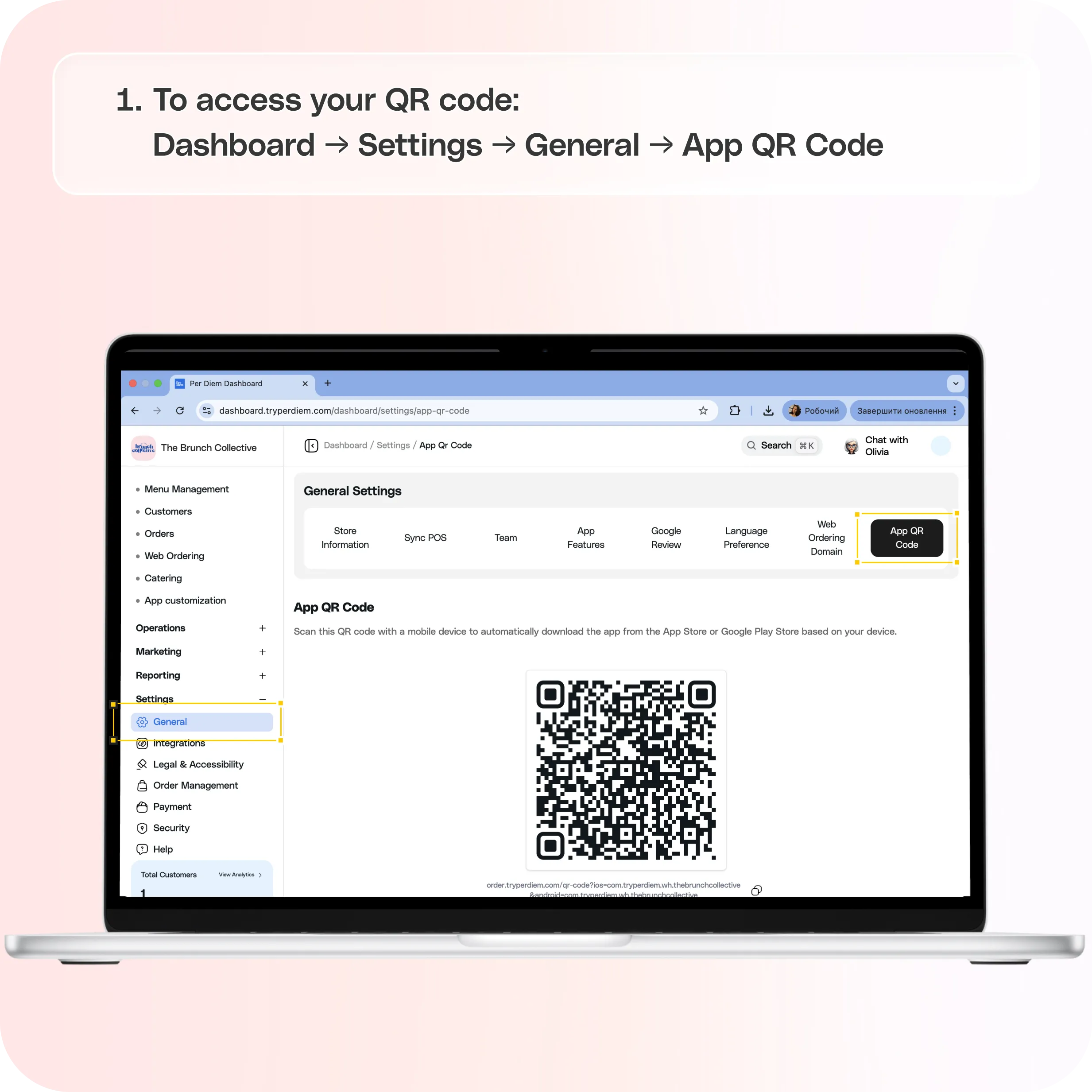 App QR Code: How to Access and Use It — screenshot 1 of 2