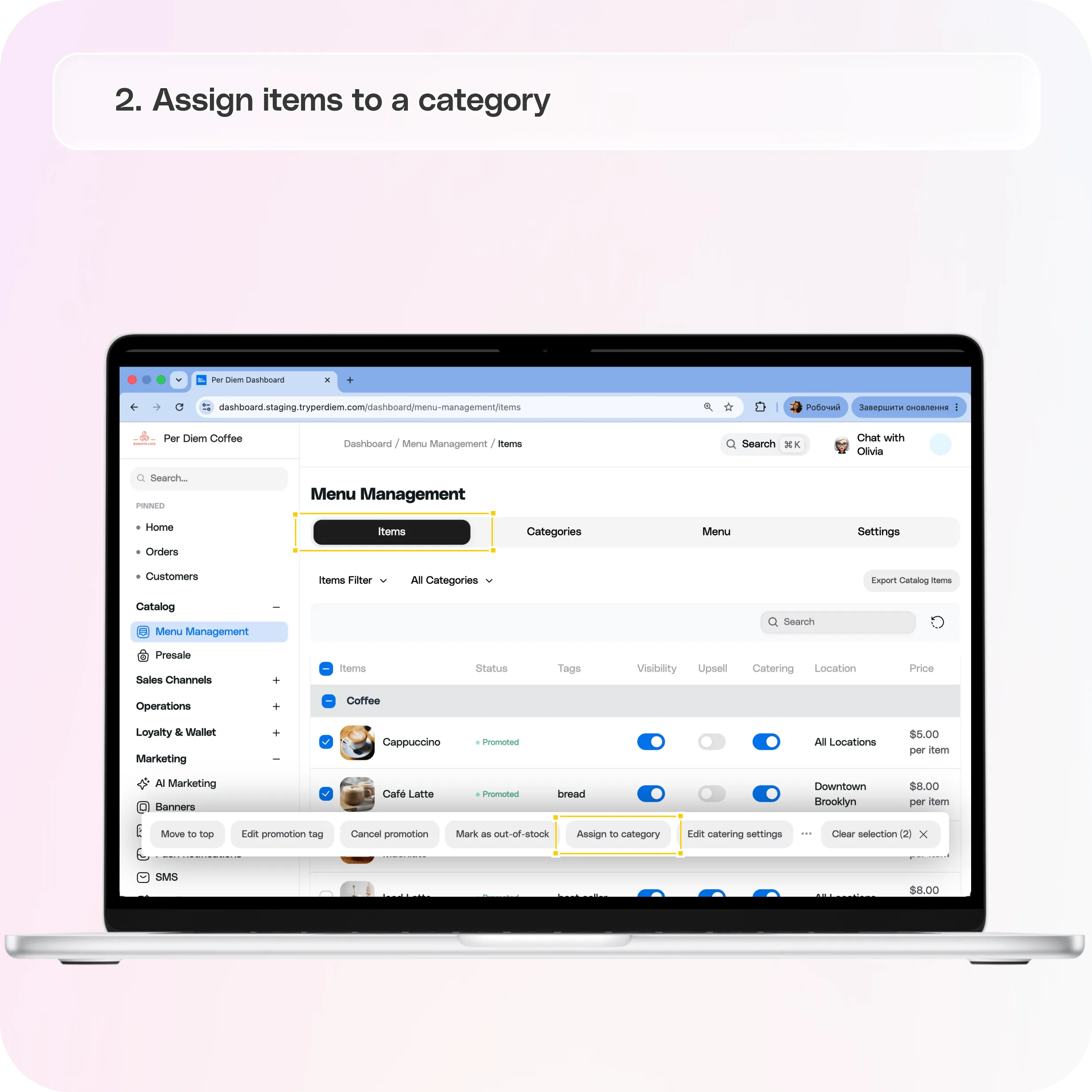 Category management in Per Diem: A complete guide — screenshot 2 of 4
