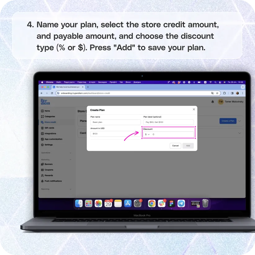 Create a store credit plan in your app — screenshot 4 of 7