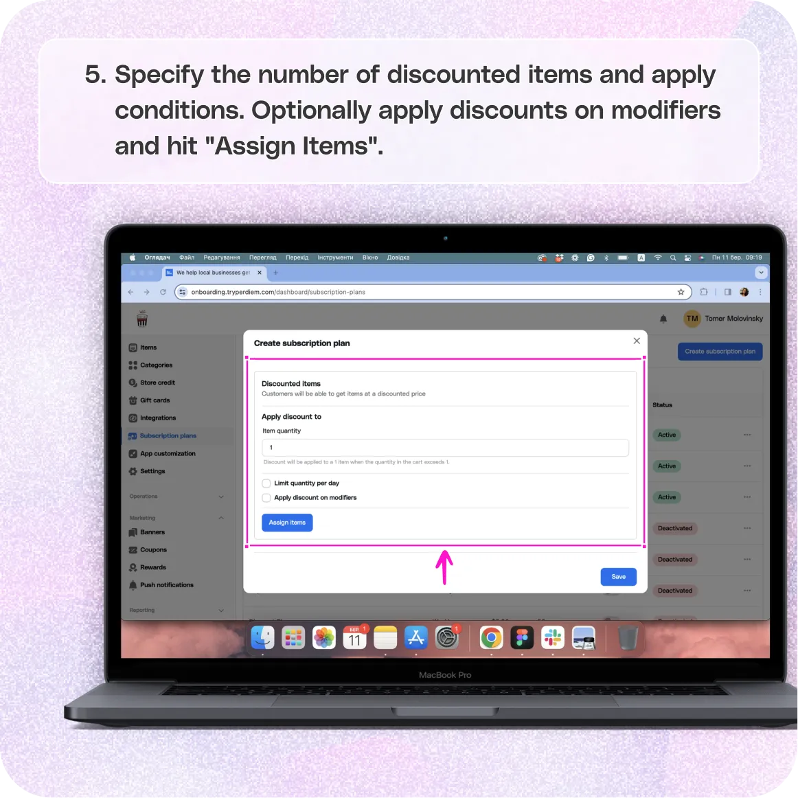 Create a subscription plan — screenshot 5 of 7