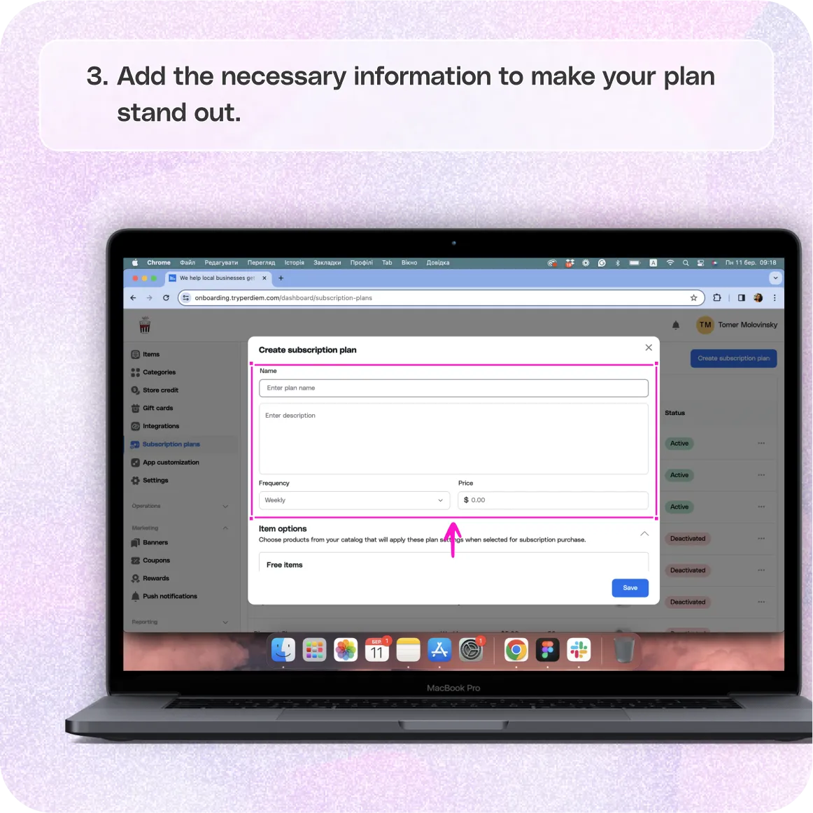 Create a subscription plan — screenshot 3 of 7