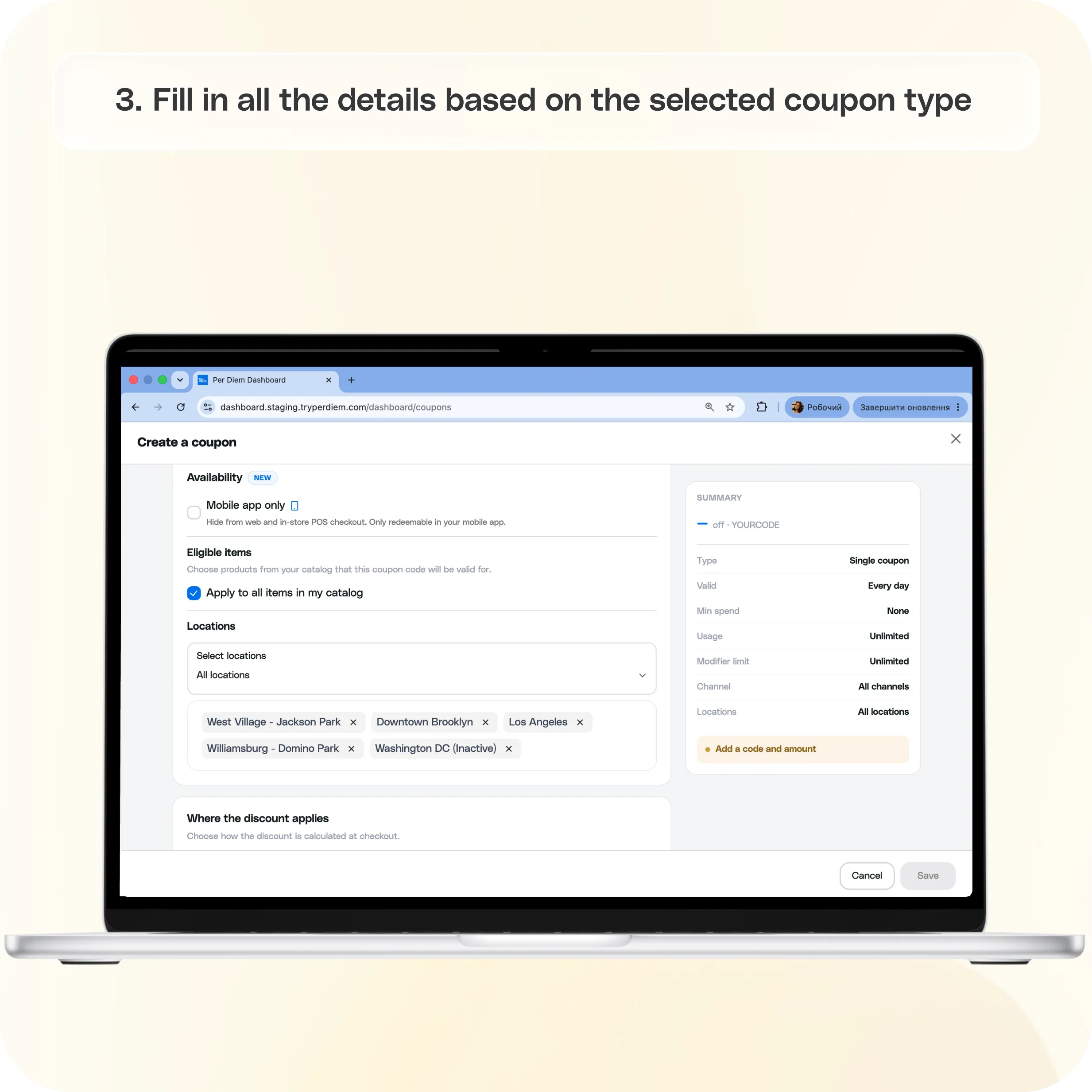 Create and offer coupons with Per Diem — screenshot 3 of 3