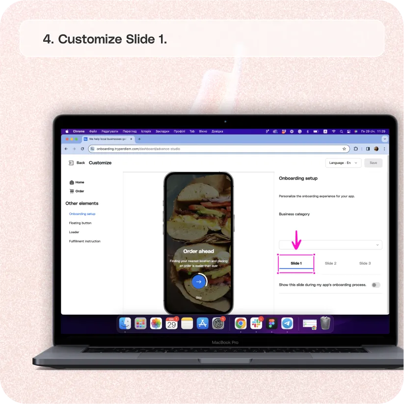 Customize your app’s onboarding — screenshot 4 of 8