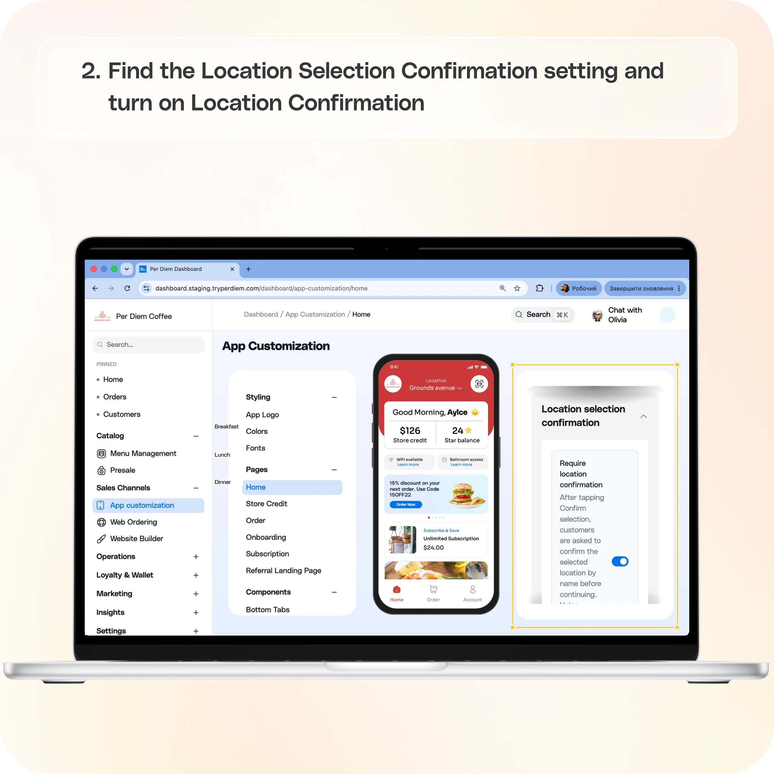 How to Enable Location Confirmation for Accurate Orders — screenshot 2 of 2