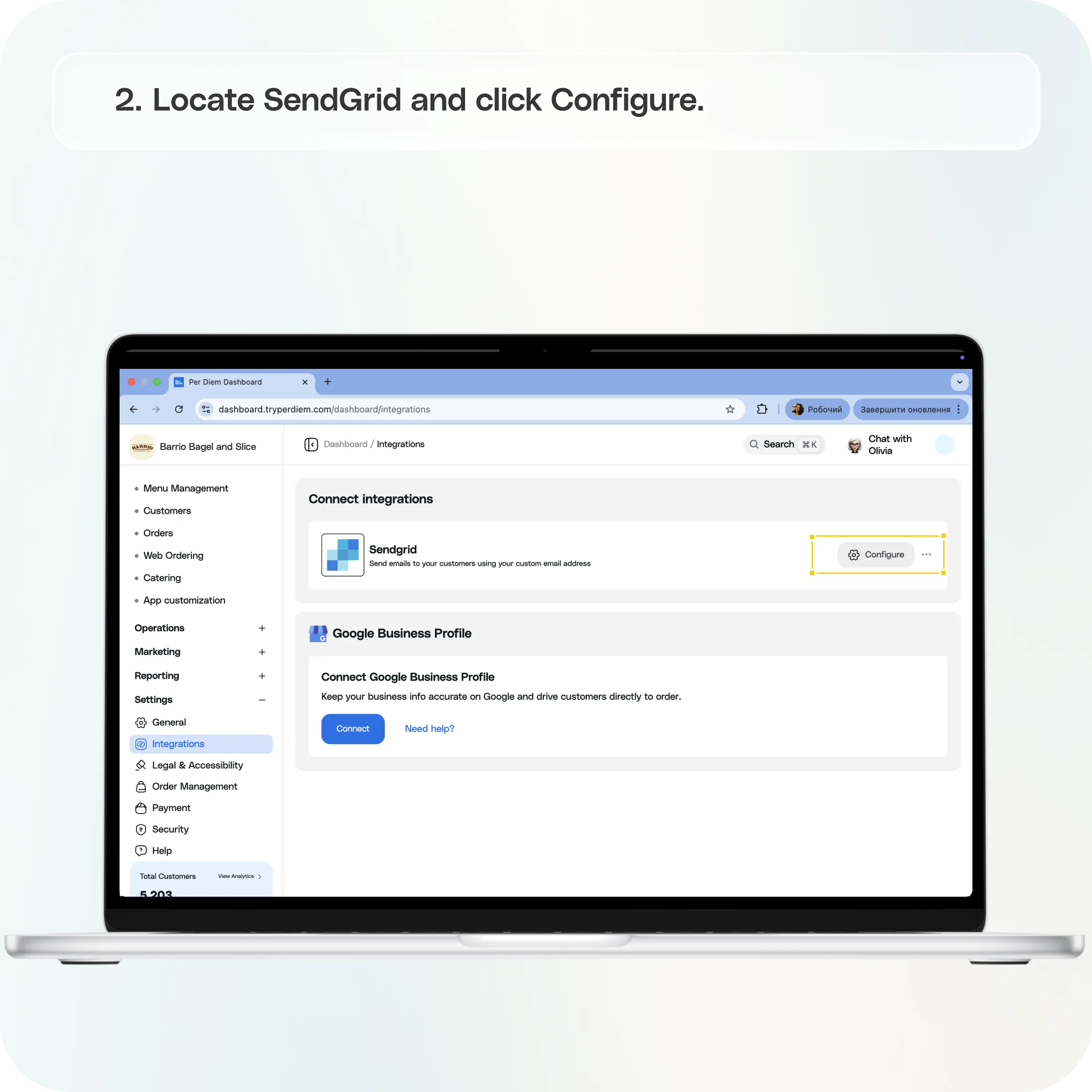 How to Set Up SendGrid in Per Diem to Send Emails from Your Custom Domain — screenshot 2 of 6