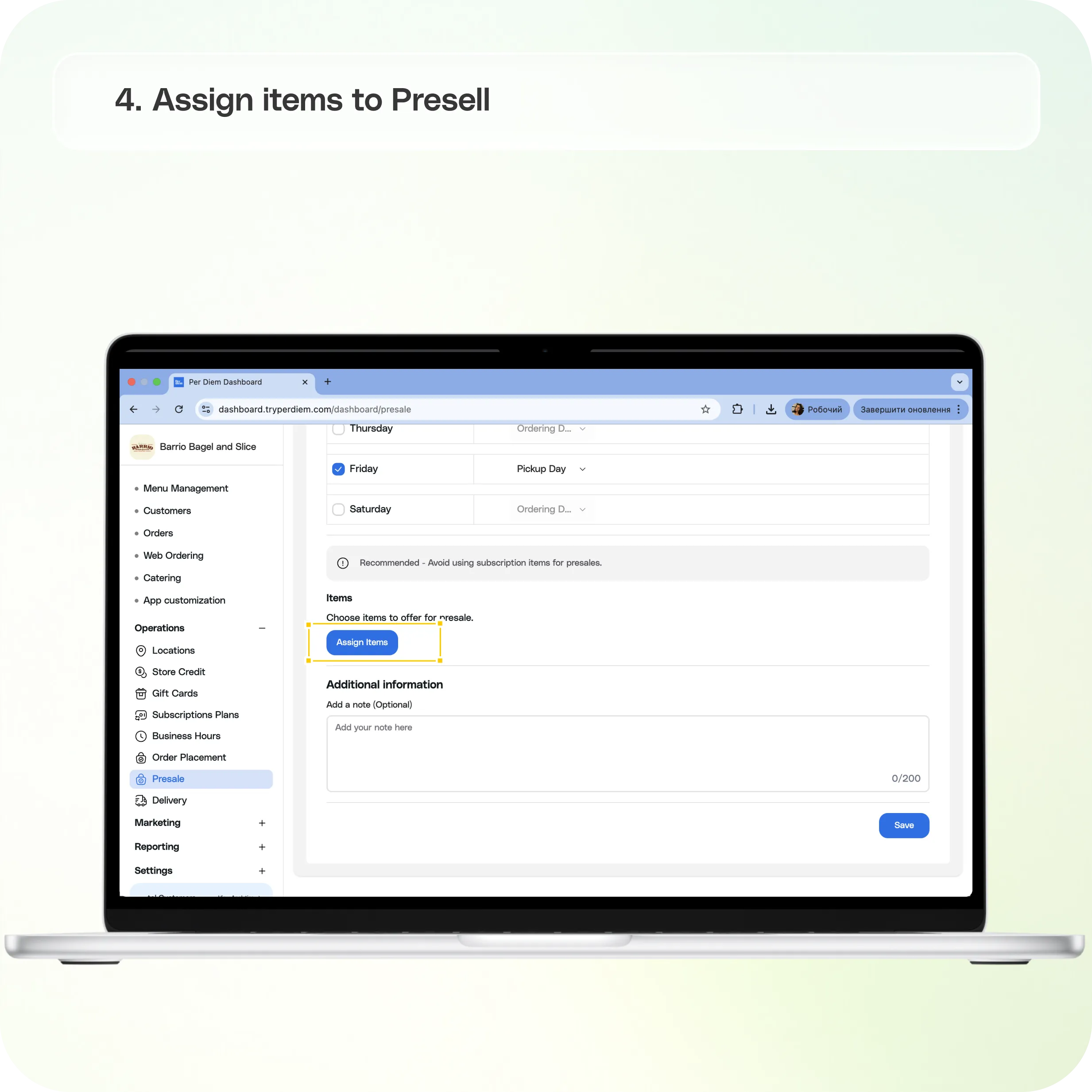 Presale: How to Set Up a Presale in Per Diem — screenshot 4 of 5