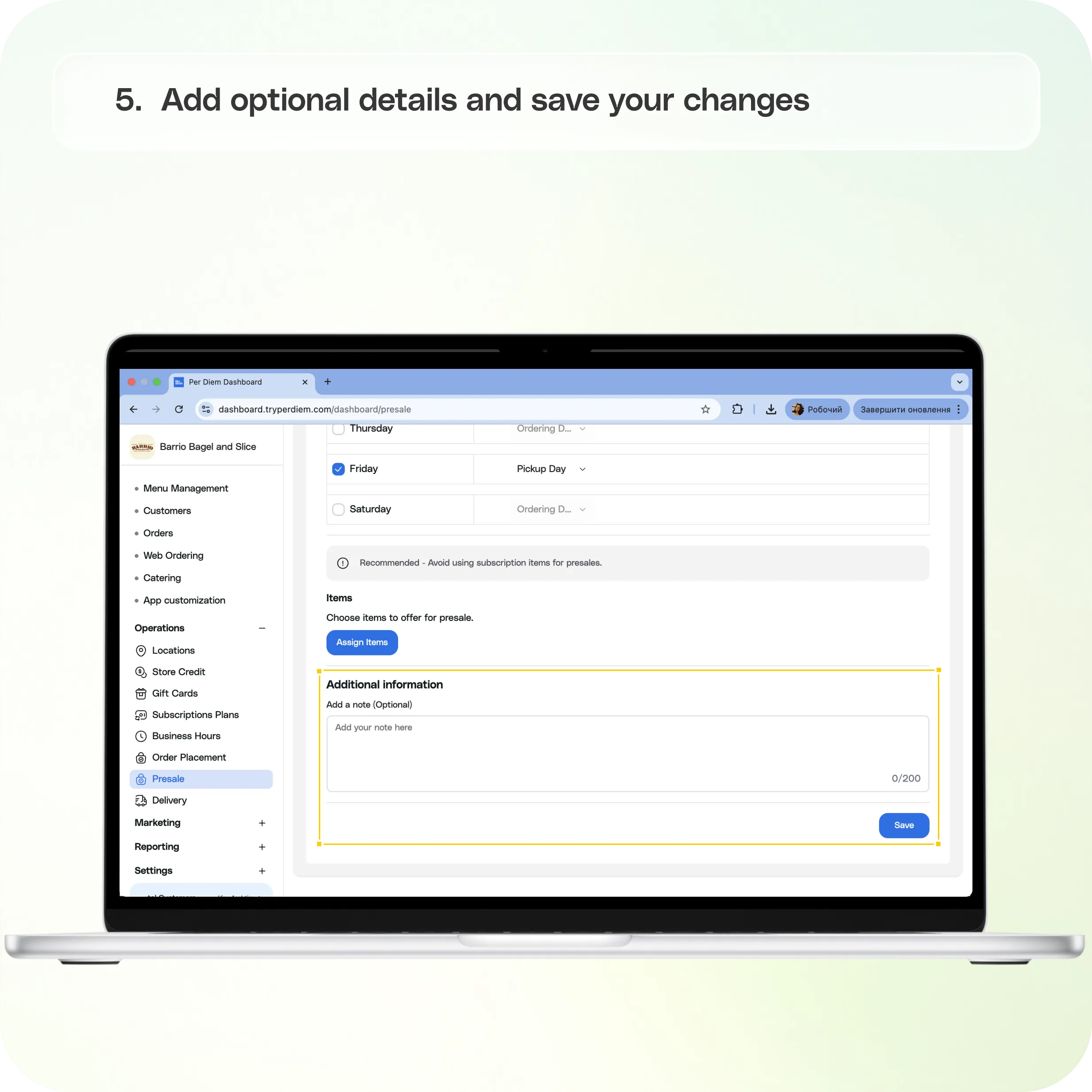 Presale: How to Set Up a Presale in Per Diem — screenshot 5 of 5