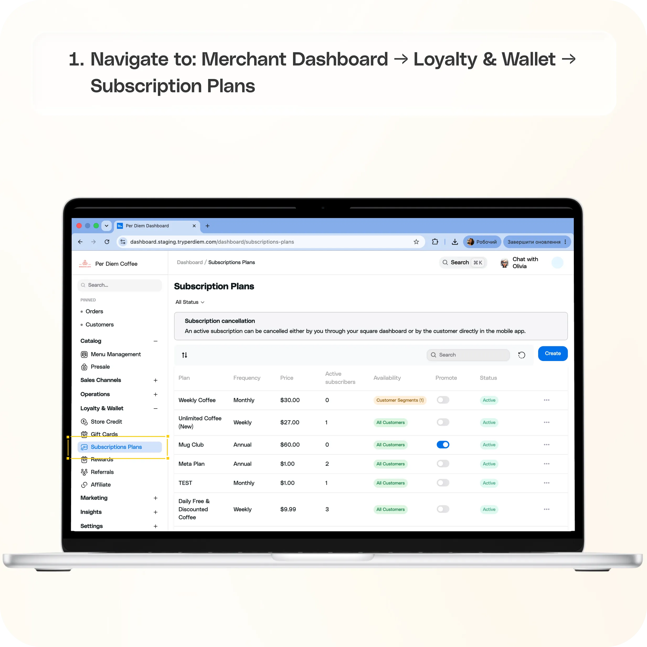 Set a Quantity Limit on Discounted Modifiers in Subscription Plans — screenshot 1 of 6