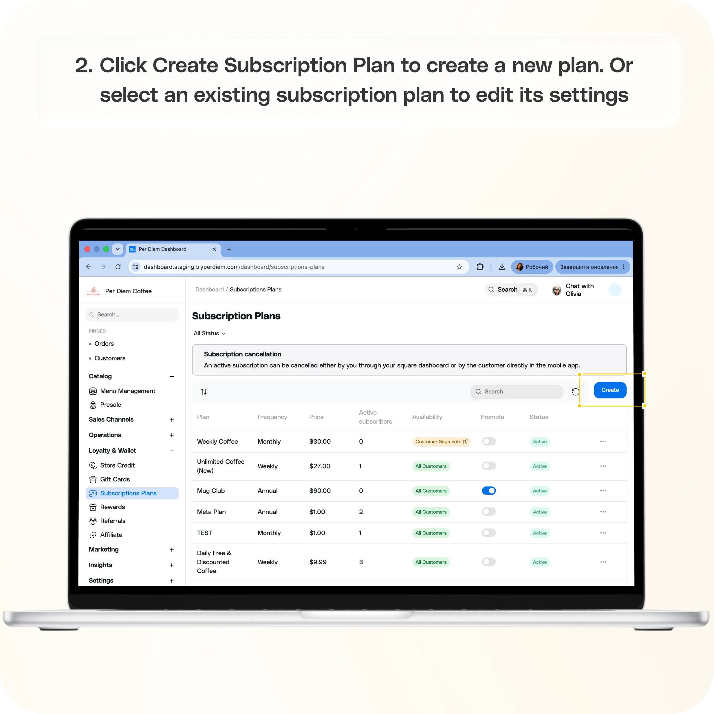 Set a Quantity Limit on Discounted Modifiers in Subscription Plans — screenshot 2 of 6