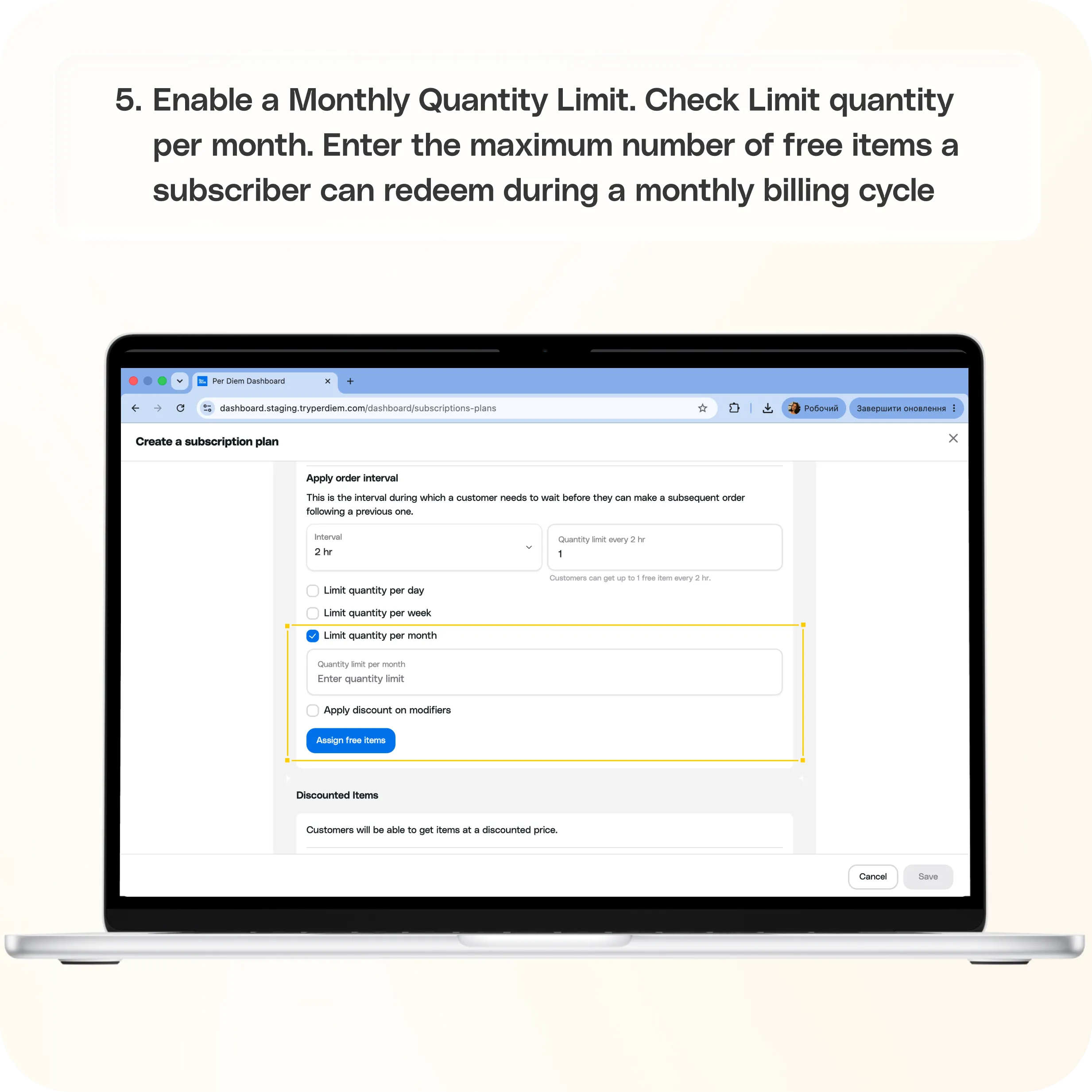 Set a Quantity Limit on Discounted Modifiers in Subscription Plans — screenshot 5 of 6