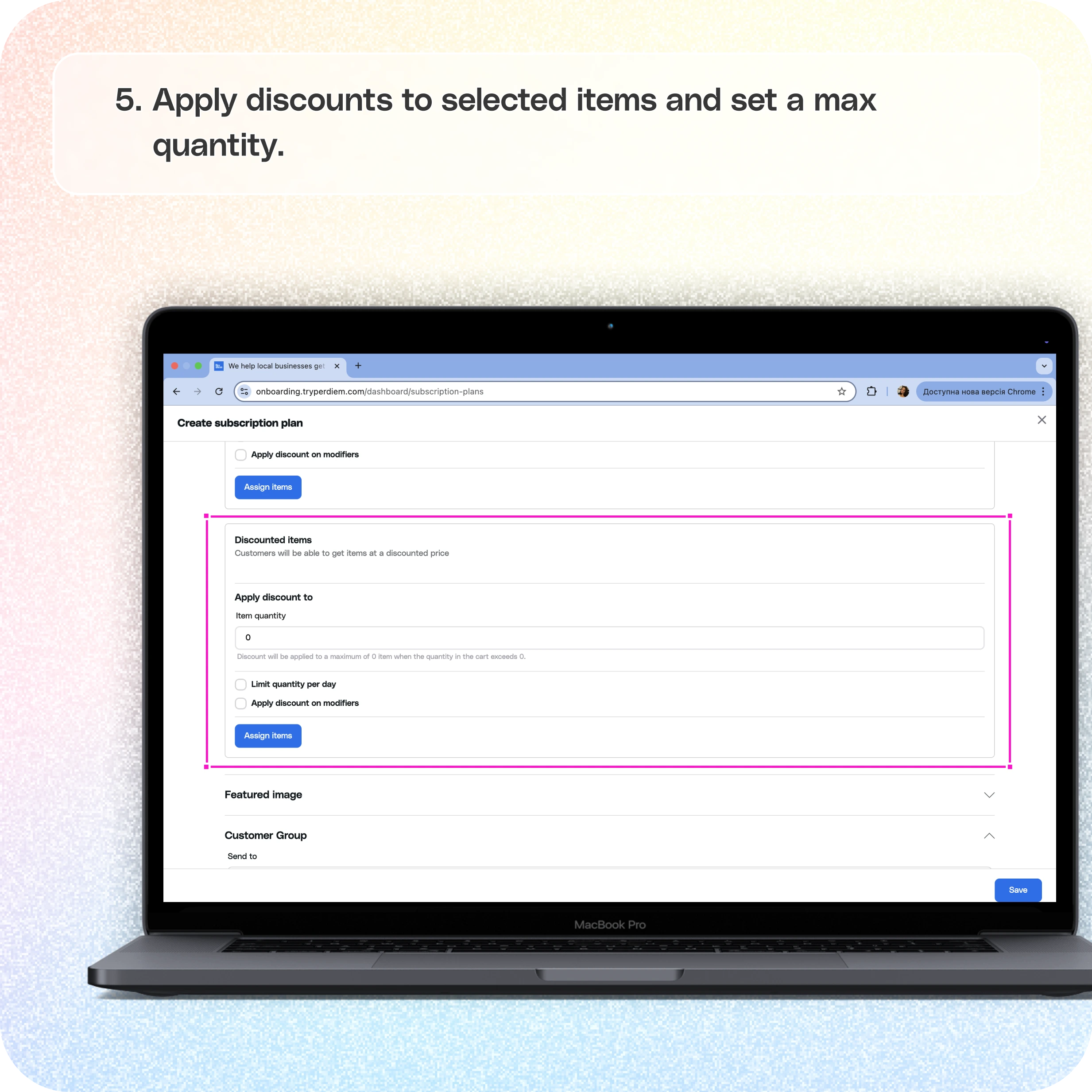 Set subscription plan visibility by customer group — screenshot 5 of 5