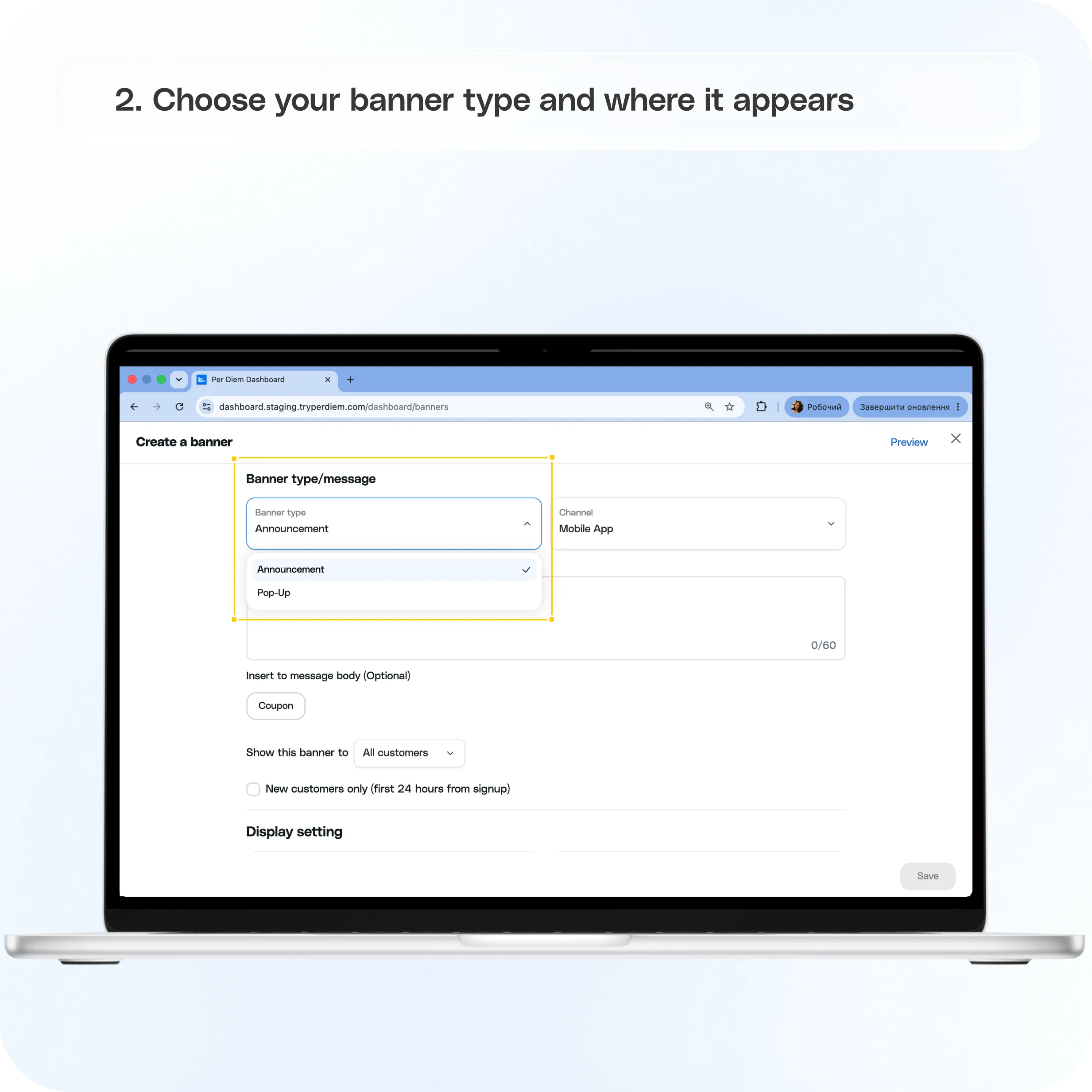 Set up and manage banners in Per Diem — screenshot 2 of 7