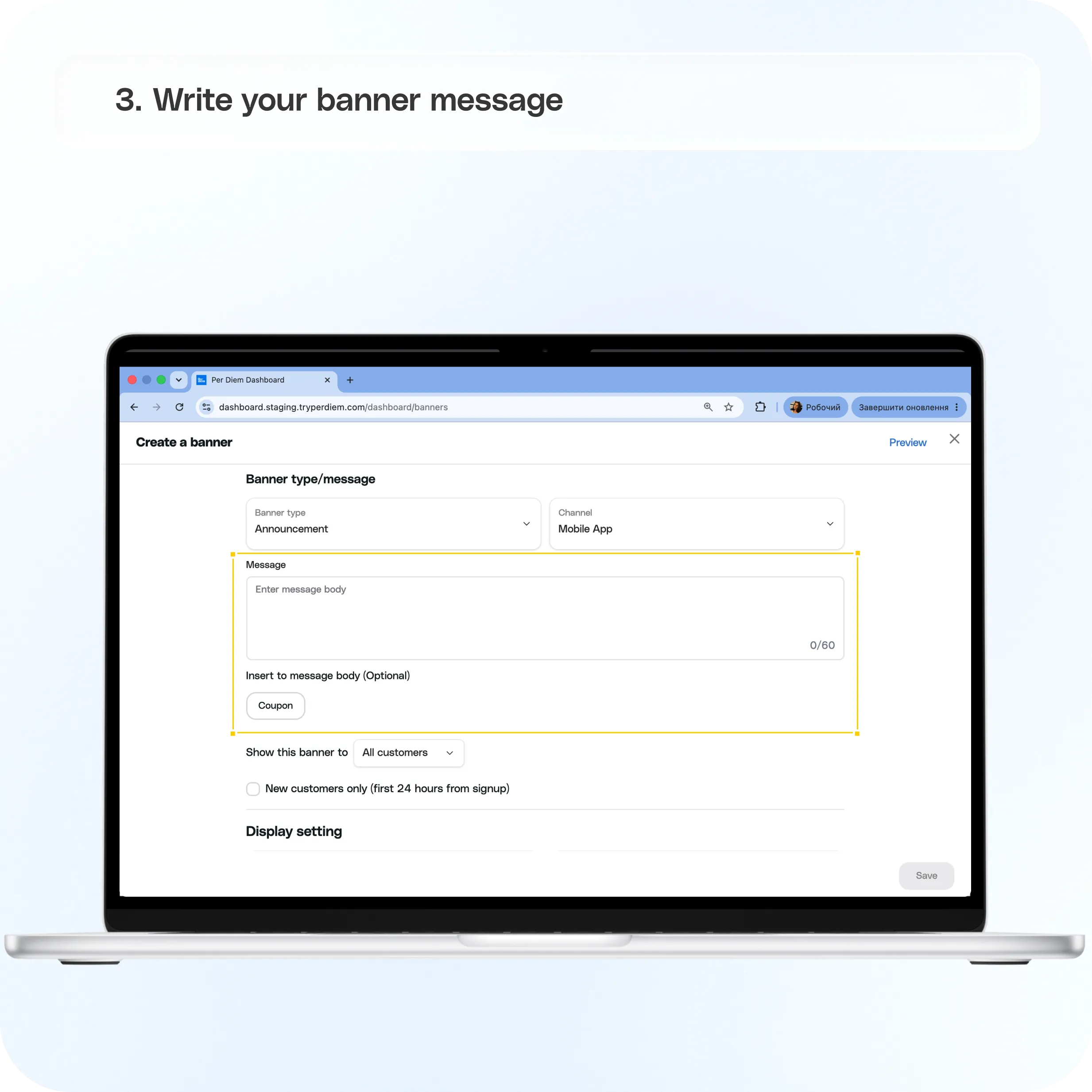 Set up and manage banners in Per Diem — screenshot 3 of 7