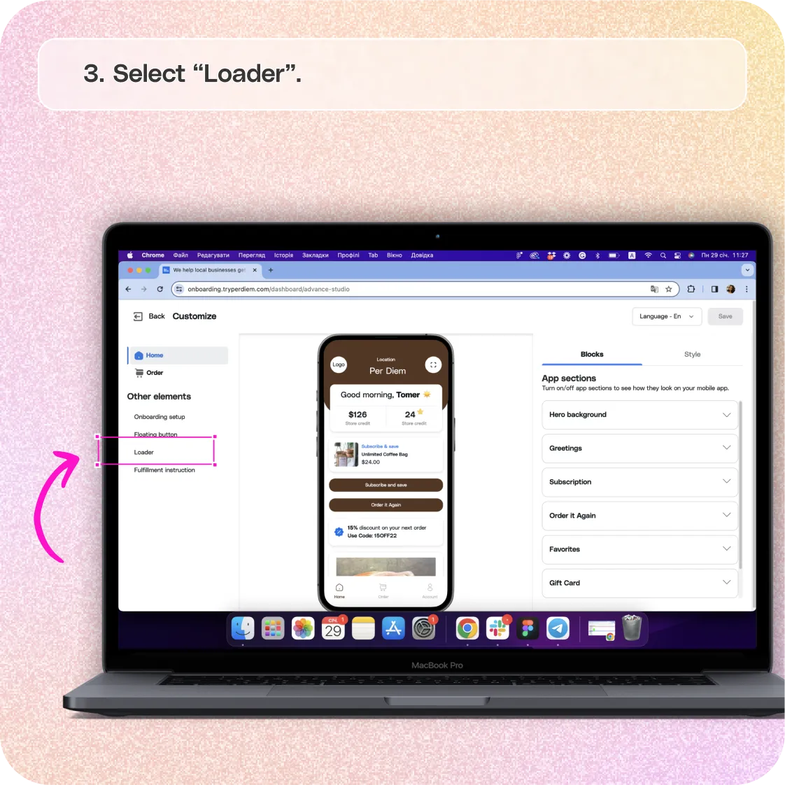 Set your checkout loader — screenshot 3 of 6