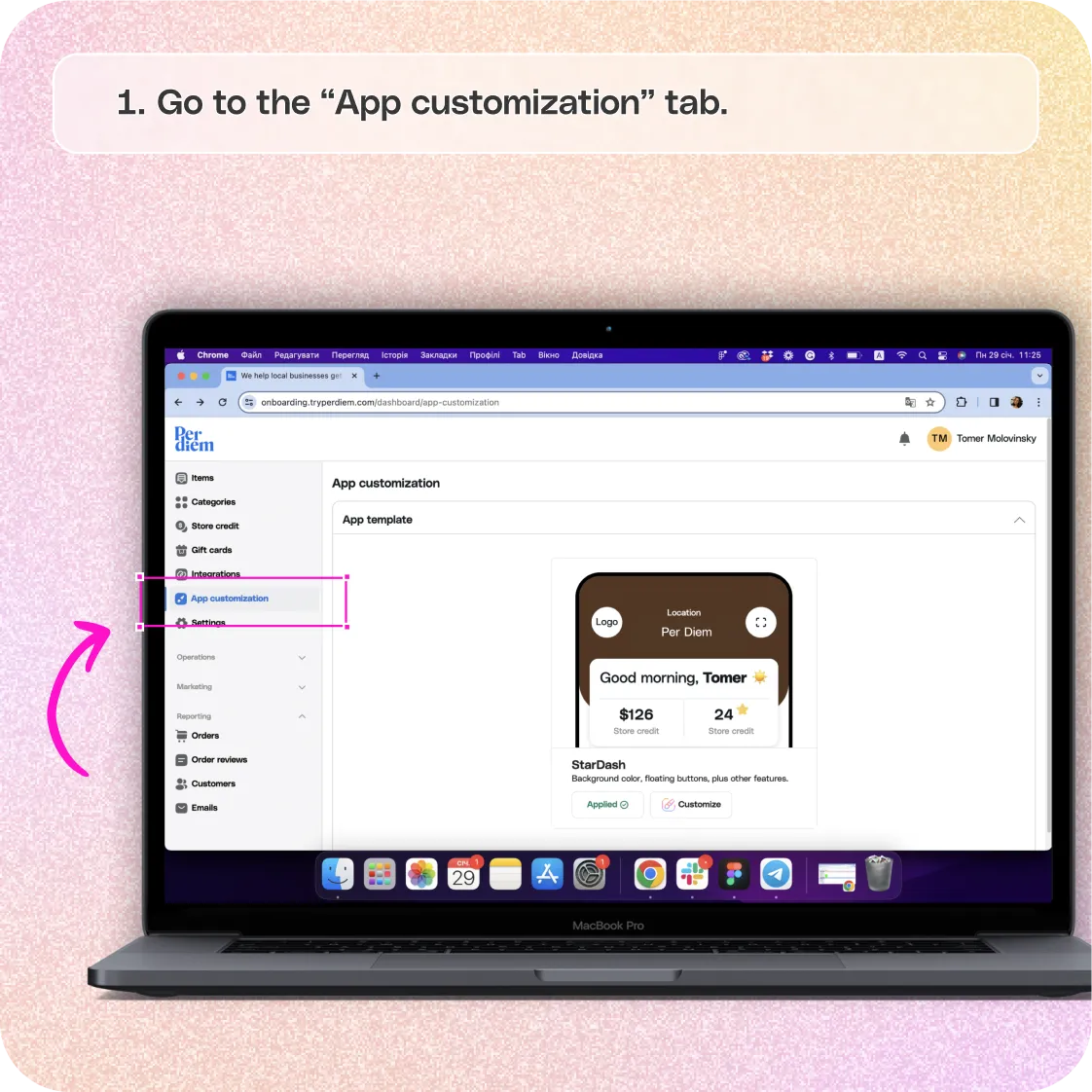 Set your checkout loader — screenshot 1 of 6
