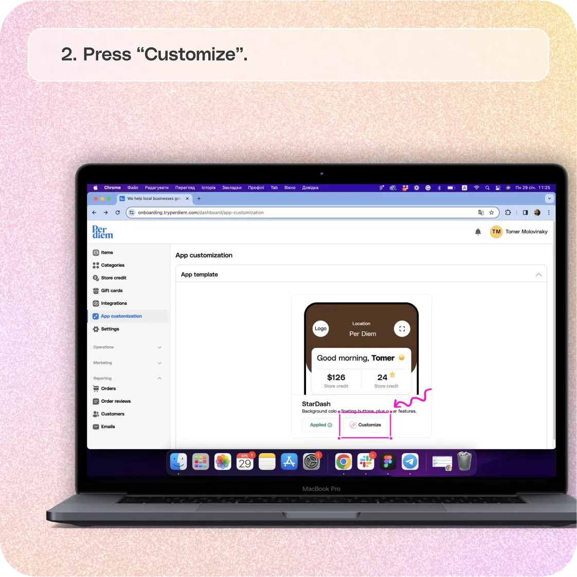 Set your checkout loader — screenshot 2 of 6