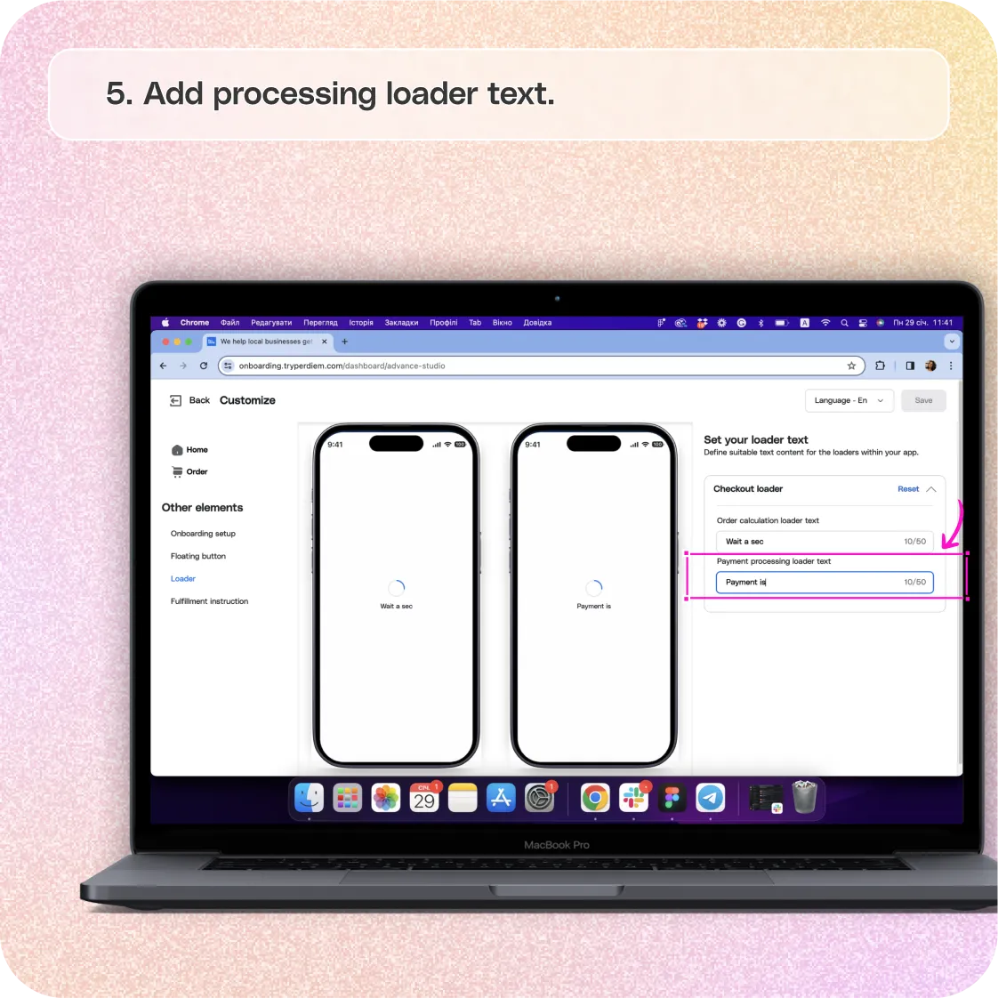 Set your checkout loader — screenshot 5 of 6