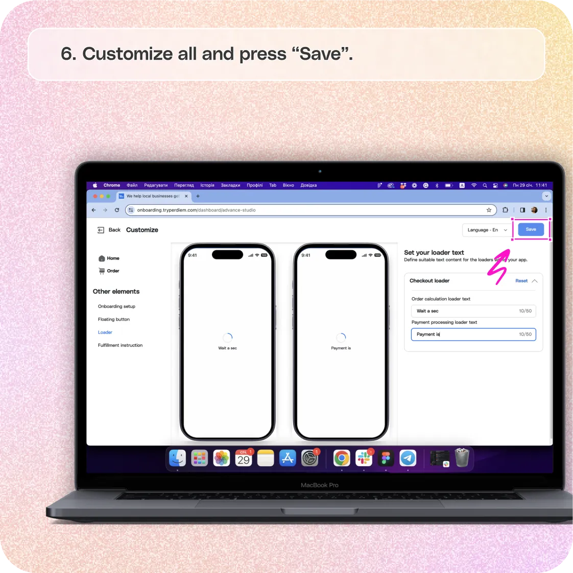 Set your checkout loader — screenshot 6 of 6