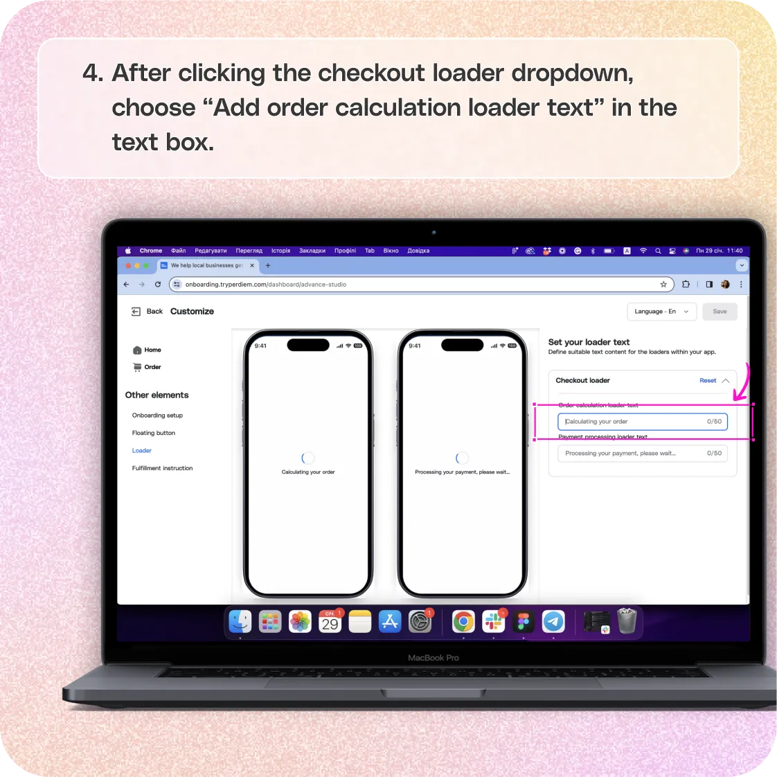 Set your checkout loader — screenshot 4 of 6