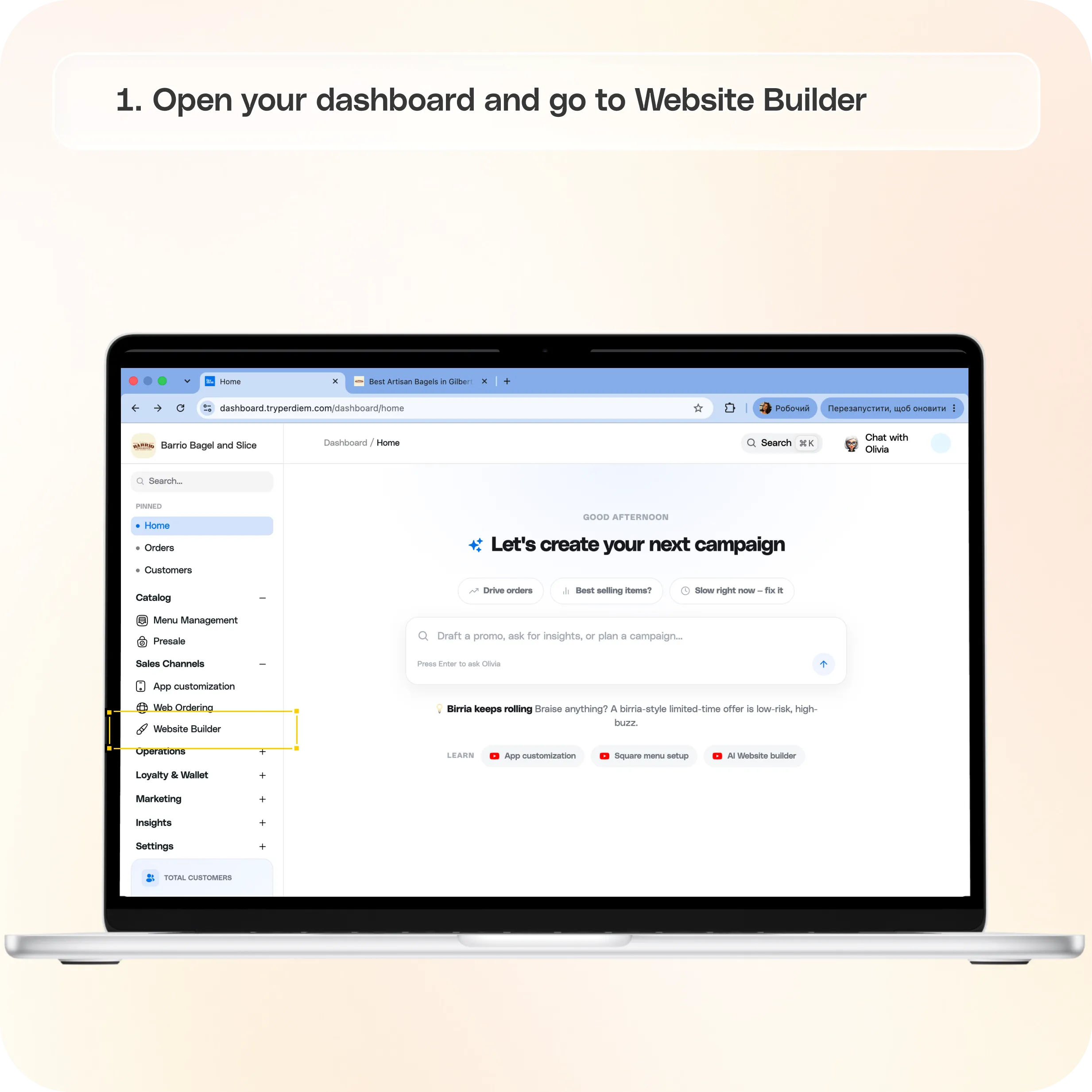 How to Enable Rewards and Gift Cards on Your Website — screenshot 1 of 4