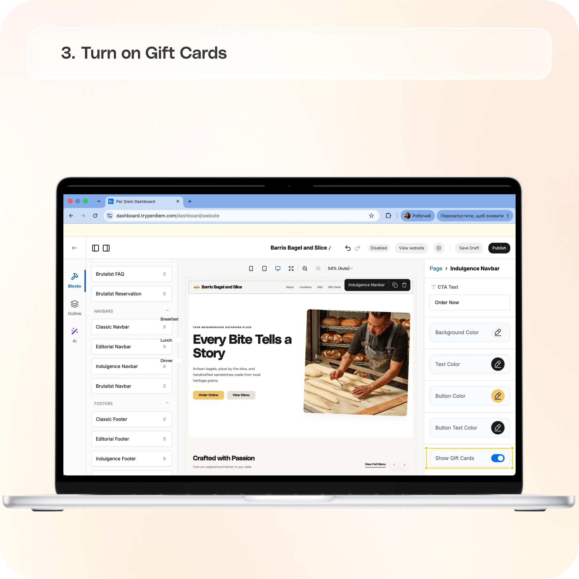 How to Enable Rewards and Gift Cards on Your Website — screenshot 3 of 4