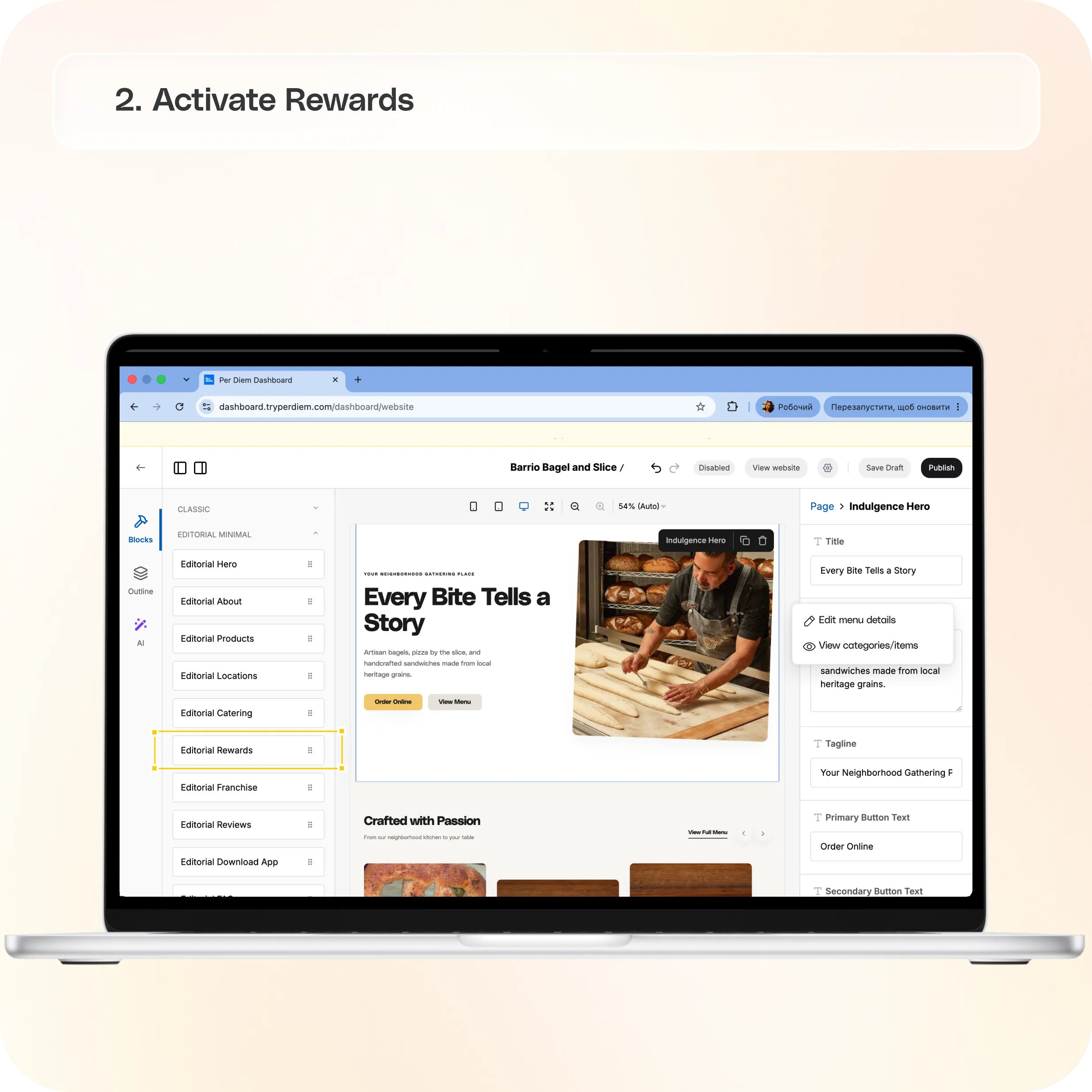 How to Enable Rewards and Gift Cards on Your Website — screenshot 2 of 4