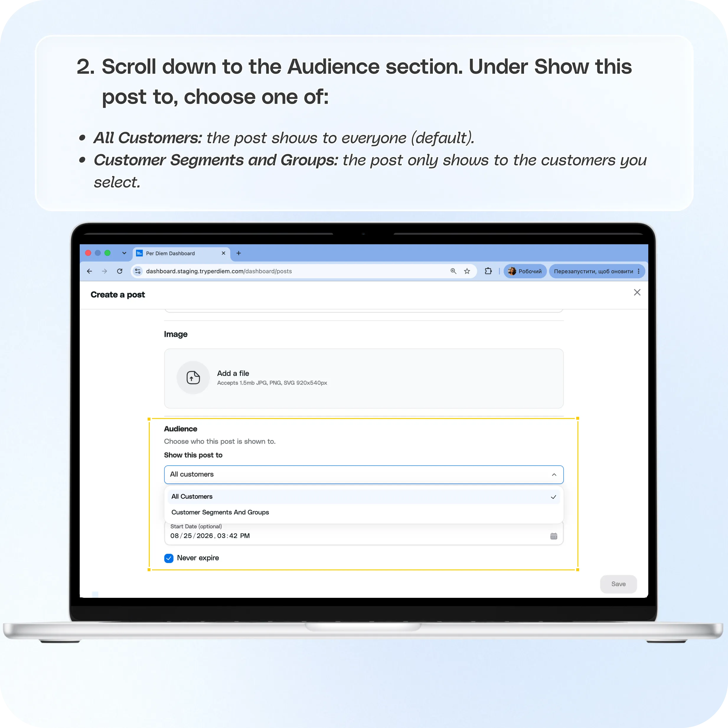 How to Target Posts to Specific Customer Groups — screenshot 2 of 2