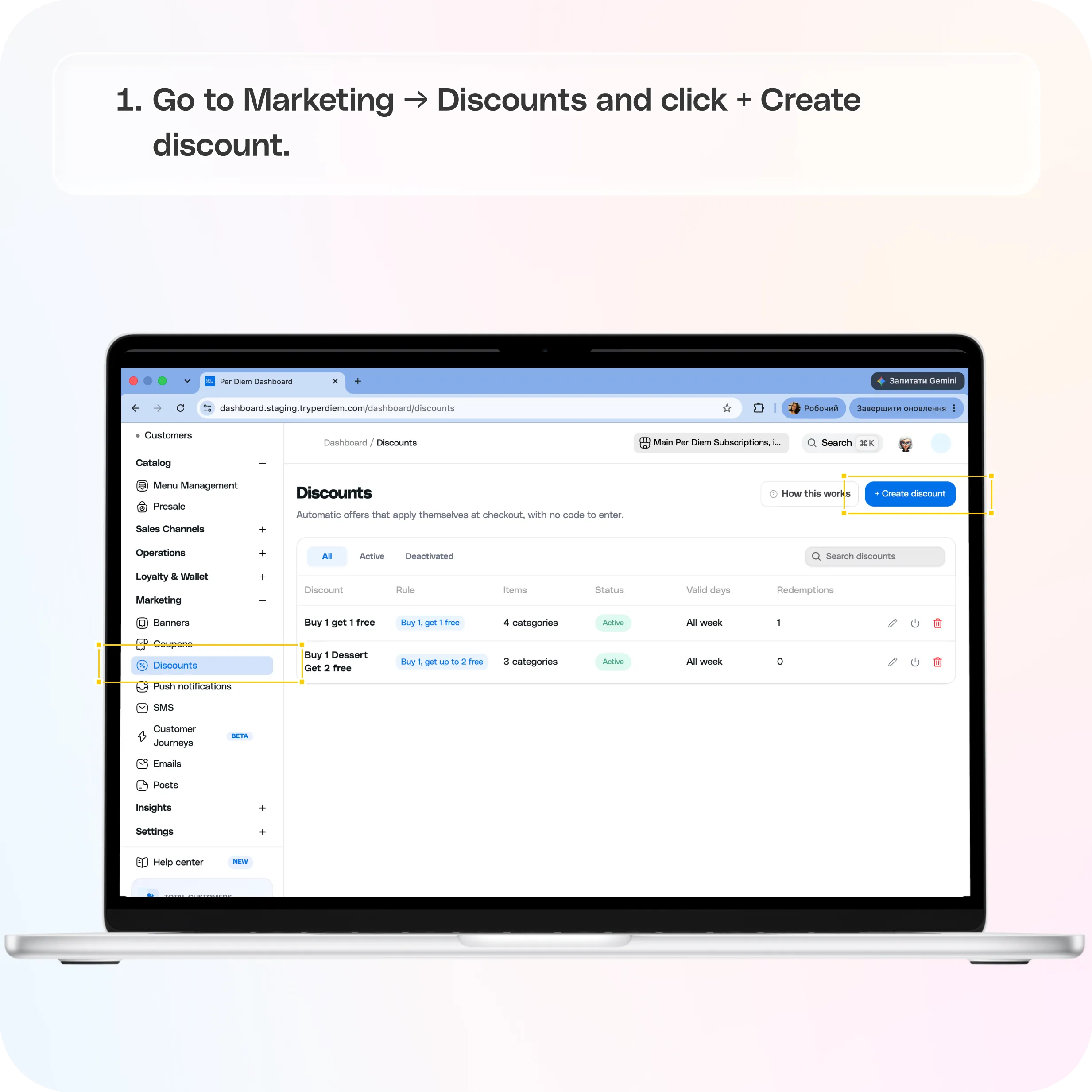 How to create automatic discounts in Per Diem — screenshot 1 of 3