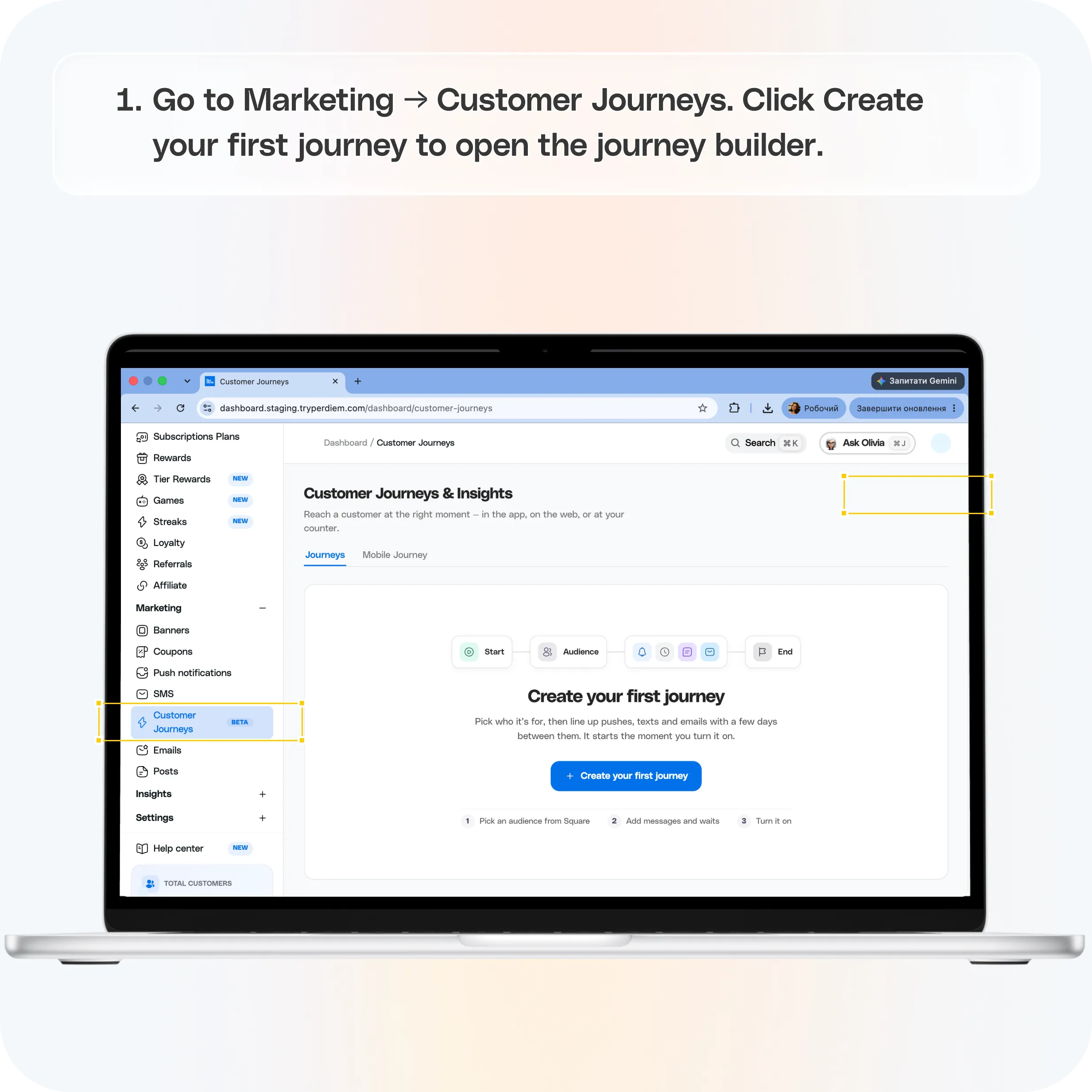 Customer Journeys in Per Diem: The Complete Guide — screenshot 1 of 4