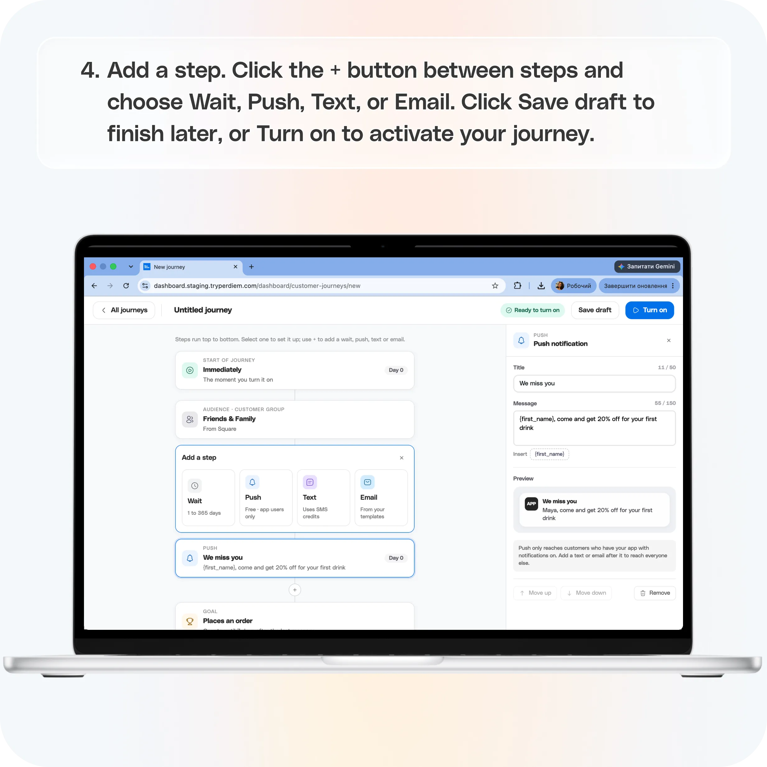 Customer Journeys in Per Diem: The Complete Guide — screenshot 4 of 4