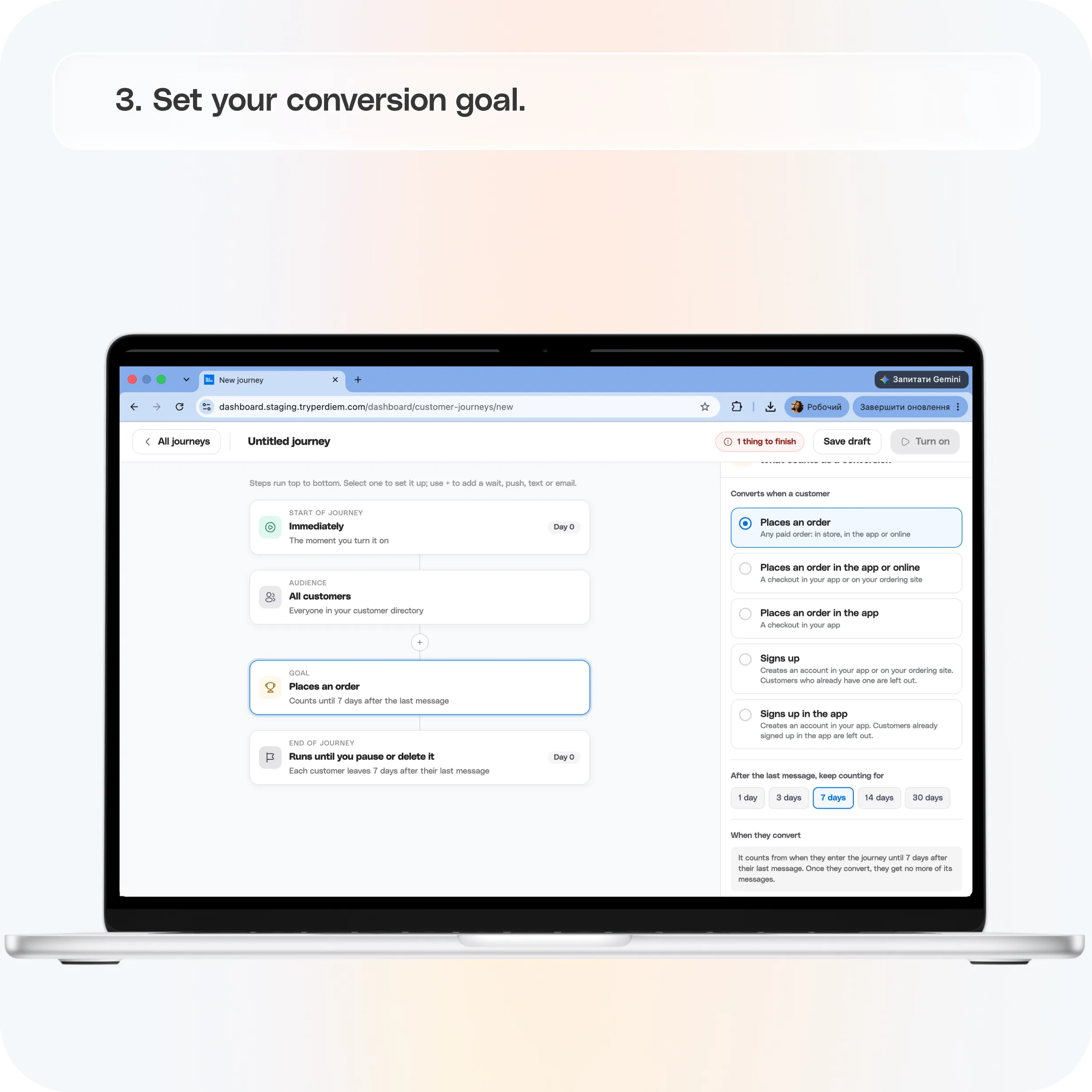 Customer Journeys in Per Diem: The Complete Guide — screenshot 3 of 4