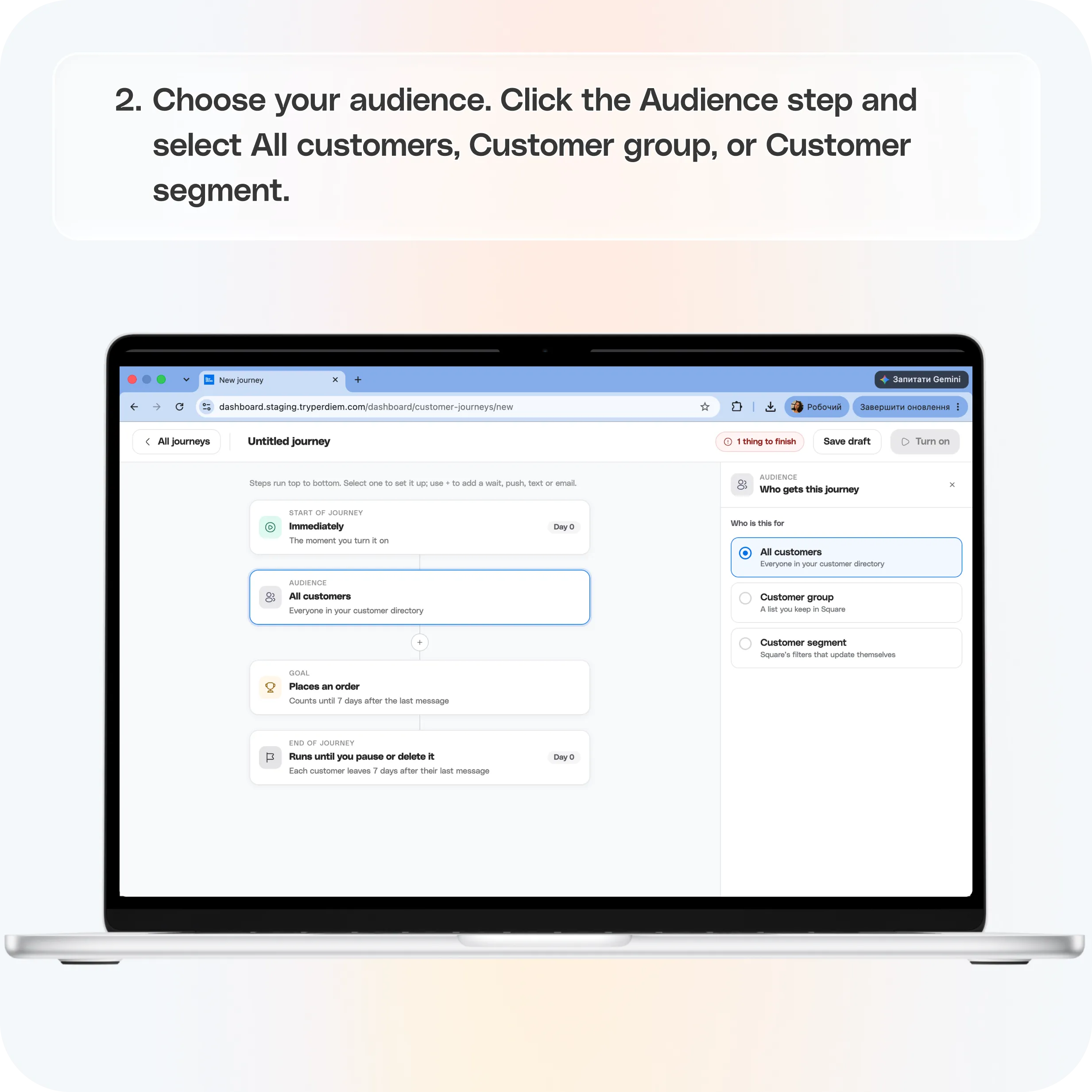 Customer Journeys in Per Diem: The Complete Guide — screenshot 2 of 4