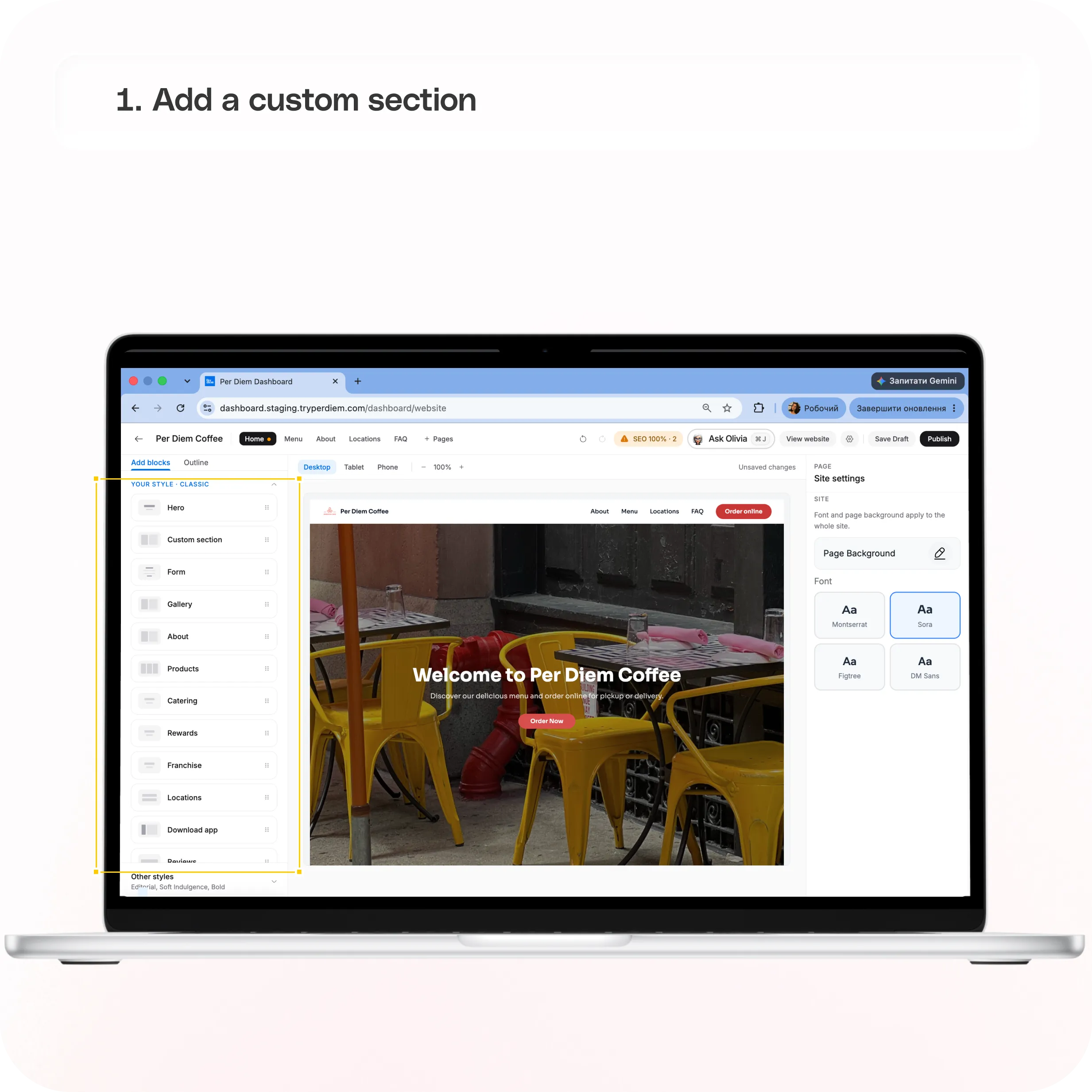 How to Add Custom Sections, Forms, and Galleries to Your Website — screenshot 1 of 4