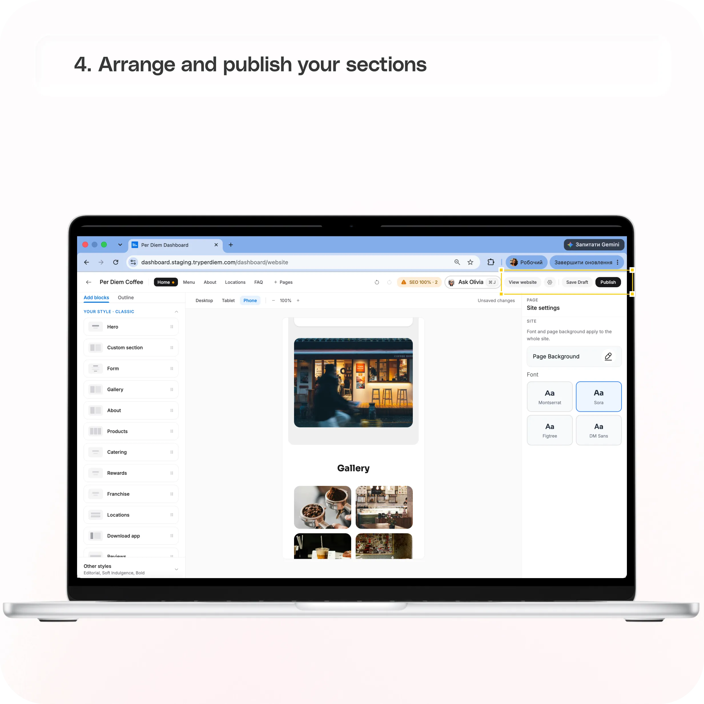 How to Add Custom Sections, Forms, and Galleries to Your Website — screenshot 4 of 4