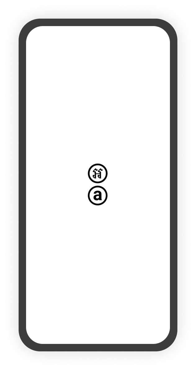 Aun Brew and Co. app