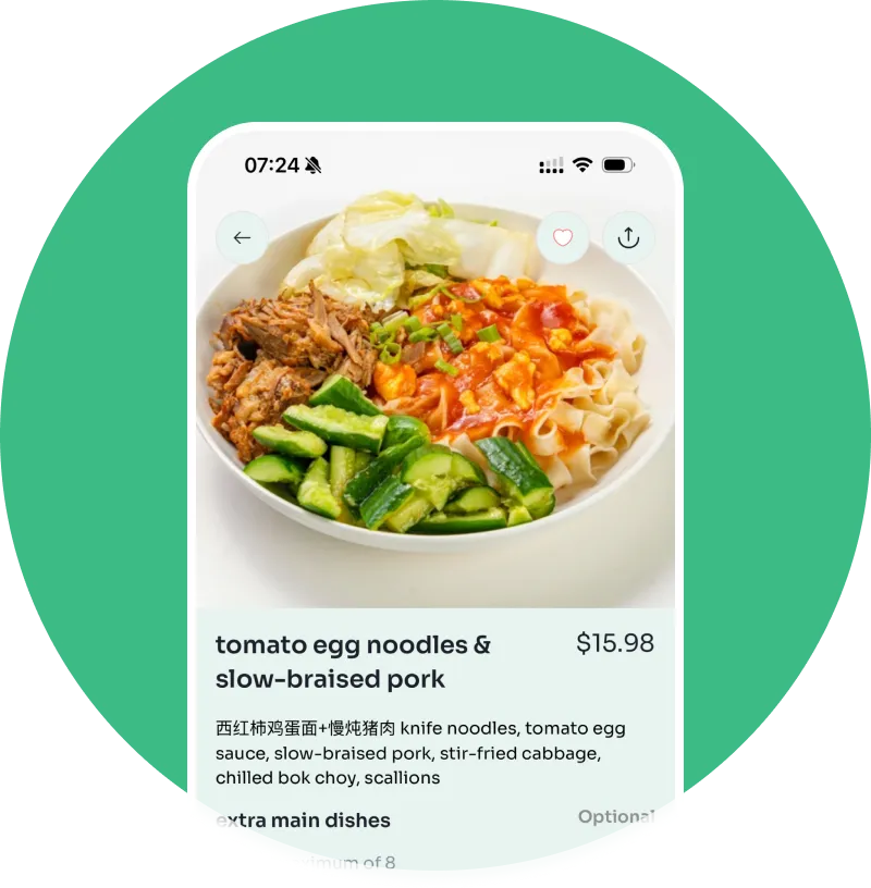 🥡 Order Ahead